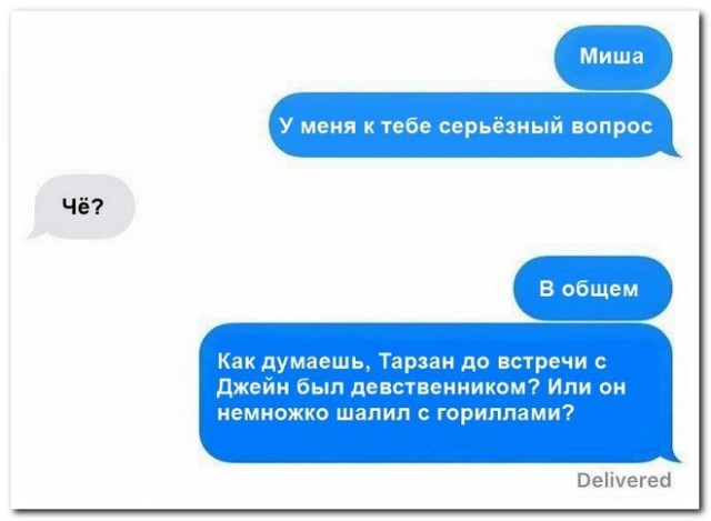 Смешные комментарии из социальных сетей 25.05.2018