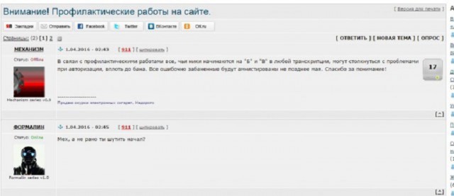 Холодильник 3