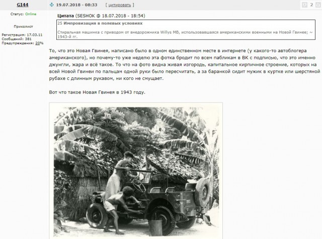 Интересные и редкие ретро-фотографии
