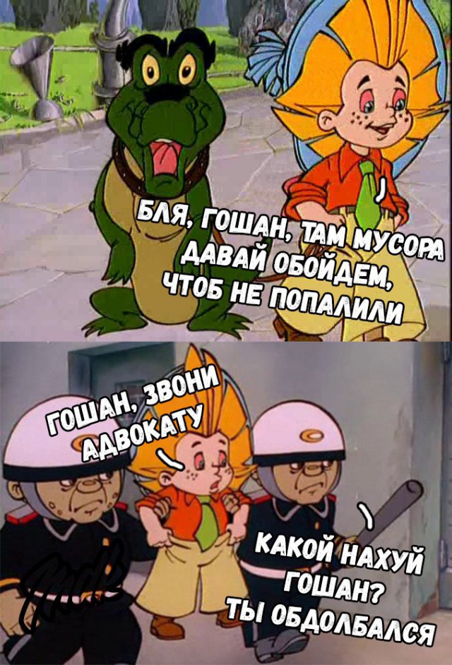 Когда накуренный не убегаешь от ментов