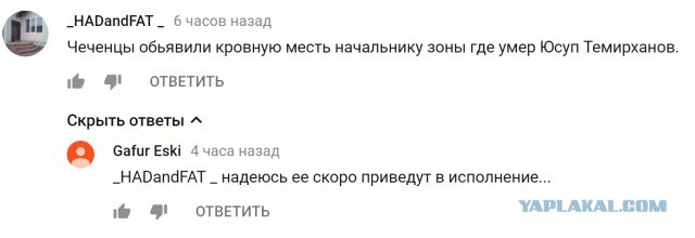 Чеченские силовики предложили своего кандидата вместо задержанного убийцы уральского авторитета