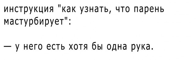 Да они же там все наркоманы!