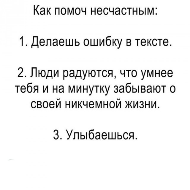 Нестандартный юмор