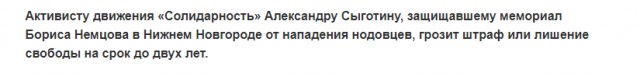 Загадка: какой штраф получит пьяный депутат, который избил женщину?