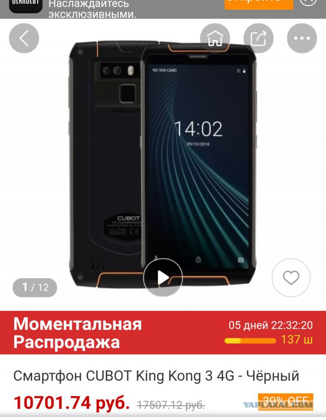 Кто ты, судя по твоему смартфону? Тупой лох или 5 000 рублей сэкономил?