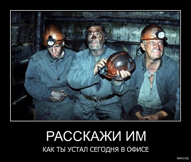За капиталиста замолвите слово!