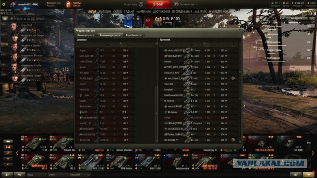 Wargaming 55