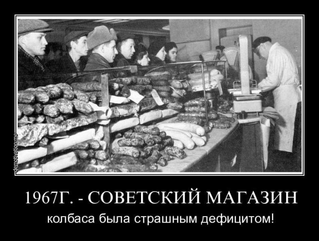 Социализм, хотим? ч.2
