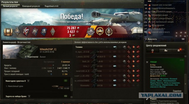 Wargaming 55