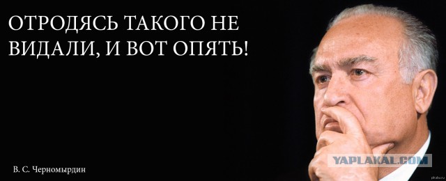 Дмитрия Рогозина в 90-х объявляли в розыск по статье о подделке документов