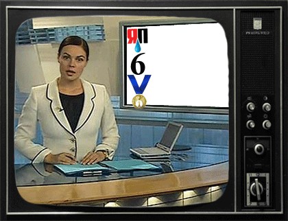 Битва Фотожаберов №6