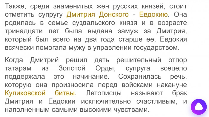Говорить правду об исламе в Европе теперь уголовно наказуемо