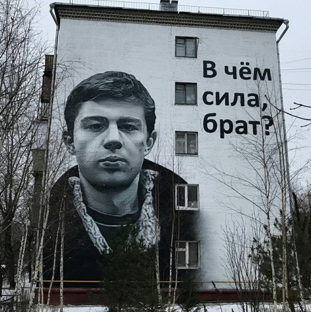 Битва за Брата. Сколько стоит сохранить граффити в Петербурге?