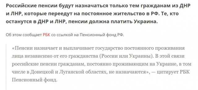 Путин упростил получение российского гражданства для жителей ЛНР и ДНР