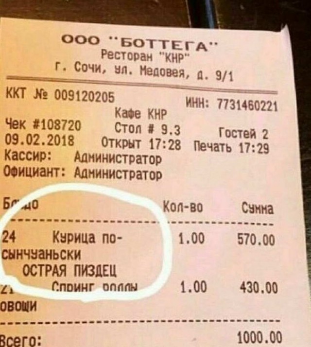Немного картинок 28.06