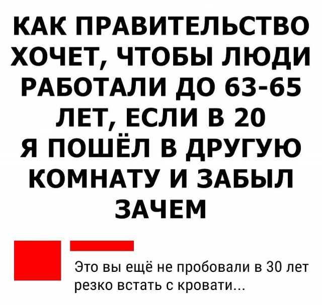 Приколюхи из скотсетей. Ч.2