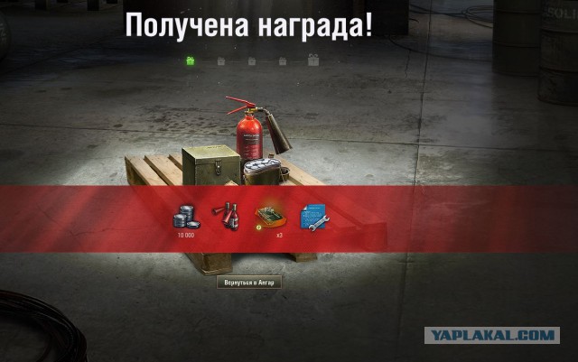 Wargaming 57