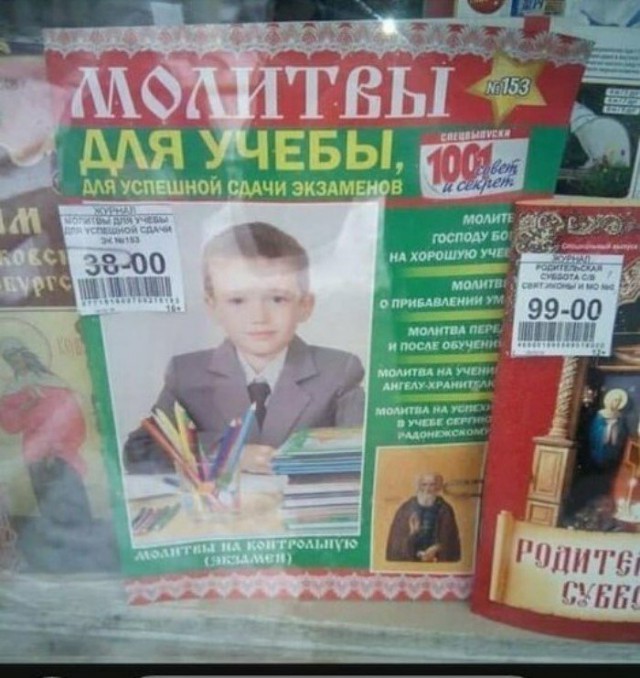 Удивительные снимки с российских просторов 28.07.19