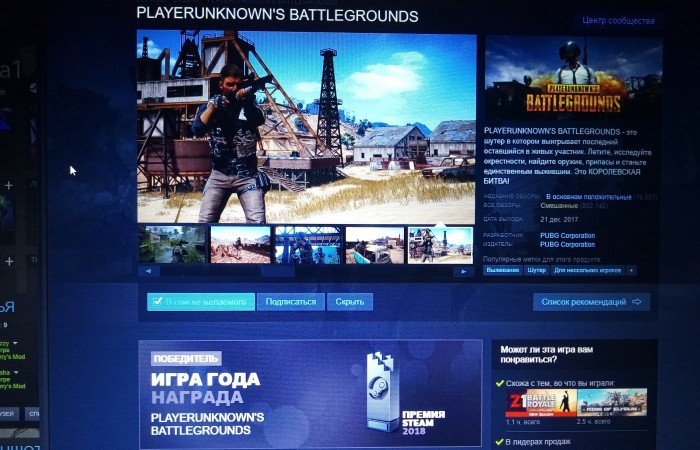 Кризис геймера или "не интересно"