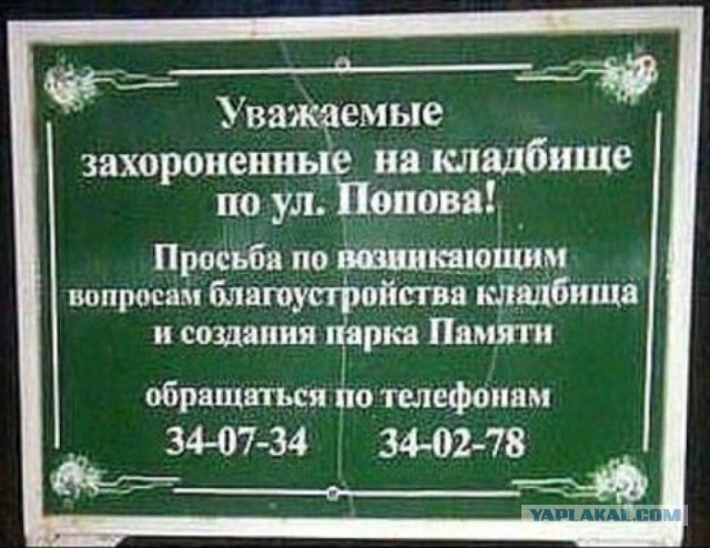 Посмеемся