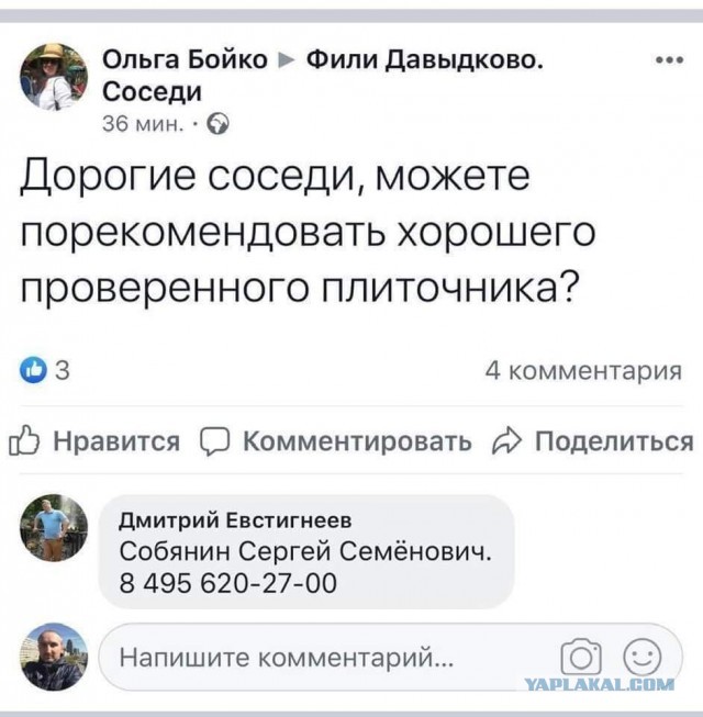 Гарантированное качество