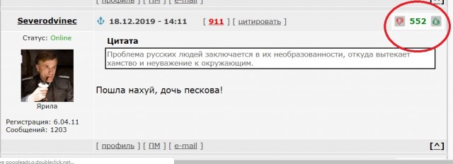 Дочь Пескова назвала русских невоспитанными хамами