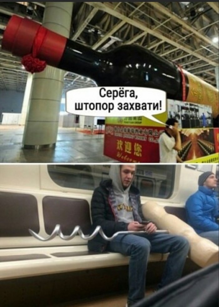 Бредзона 31.12.2019