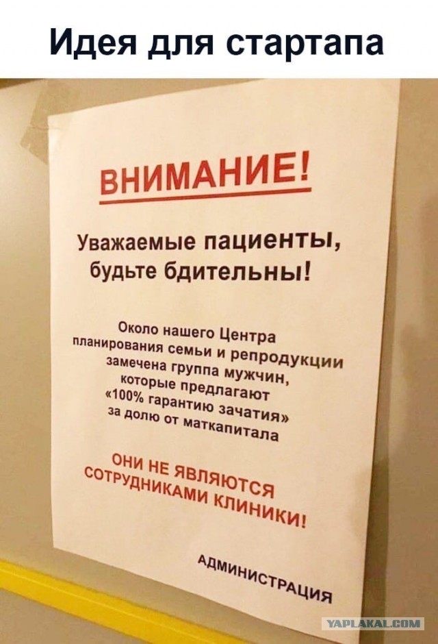 Калейдоскоп картинок