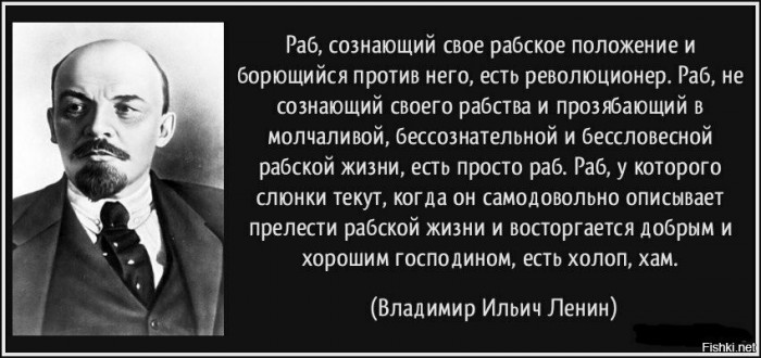 Демография и рабство XXI века