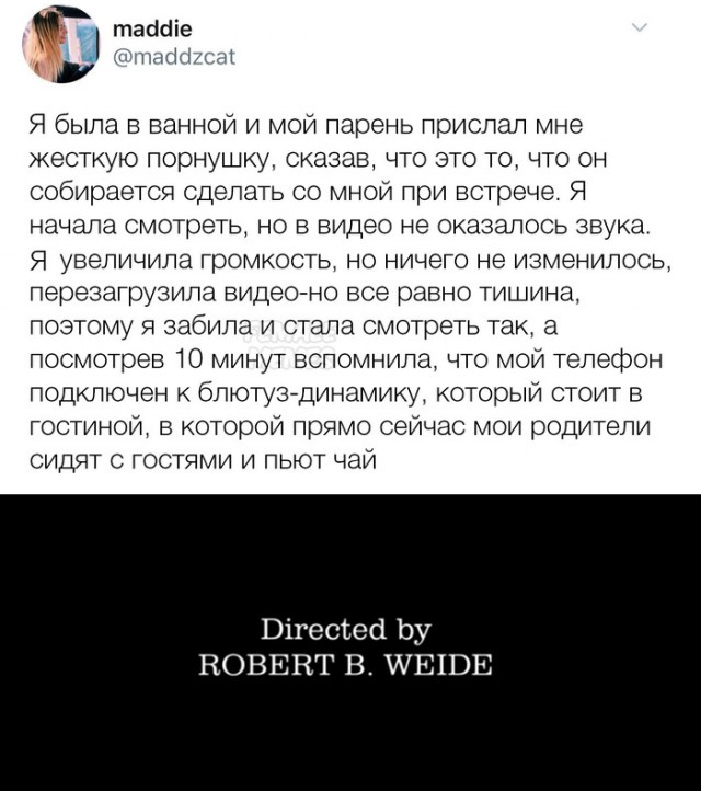 Юмор на любителя