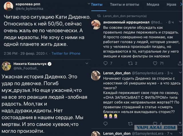 В московской бане из-за сухого льда в бассейне погибли три человека. Там отмечала день рождения инста-блогер Екатерина Диденко