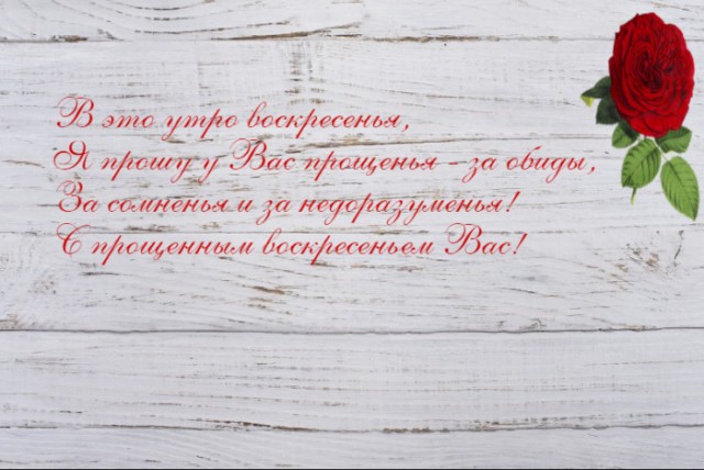 Спасите жену