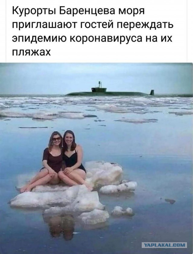 Коронавирус COVID – 19 и его распространение часть 7