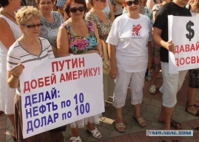 Путин не намерен сдаваться из-за «нефтяного шантажа» Саудовской Аравии, несмотря на обрушение цен