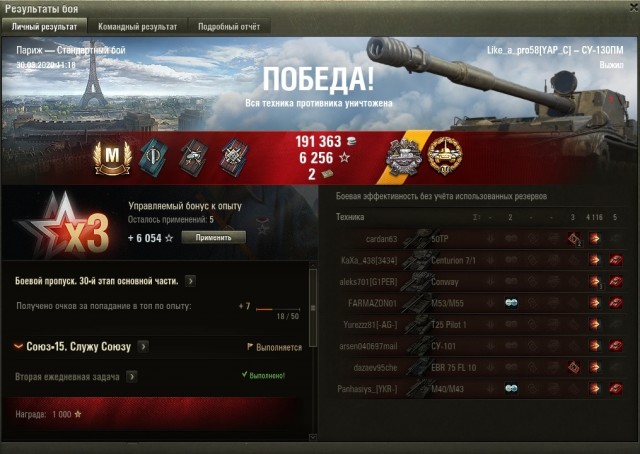 Wargaming 59