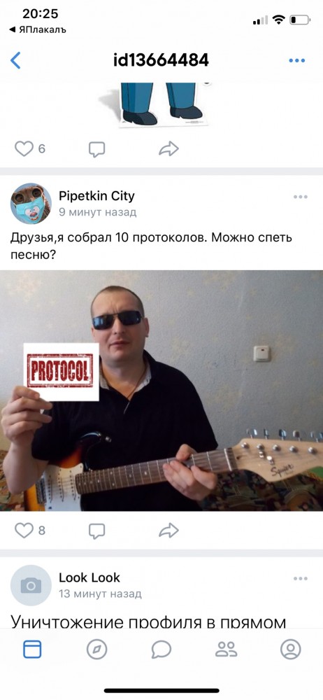 Начальник службы участковых дает указания