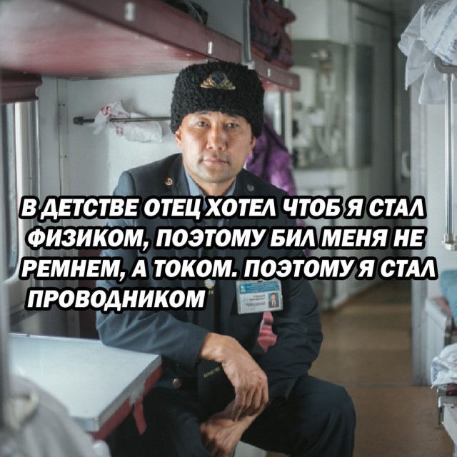 Приглашаю в ж/д путешествие в плацкартном вагоне