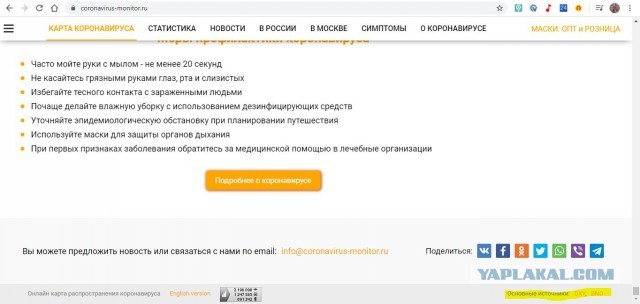 Лечение в Израиле