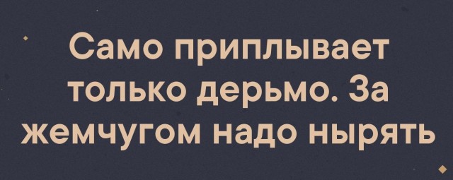 Каким образом женщина влюбляется в мужчину?