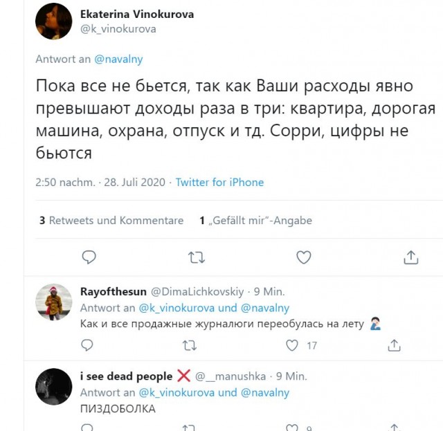 Алексей Навальный опубликовал налоговую декларацию. Он зарабатывает 450 тысяч рублей в месяц