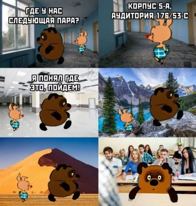 Баянисто-небаянистый юмор. 18.09.20