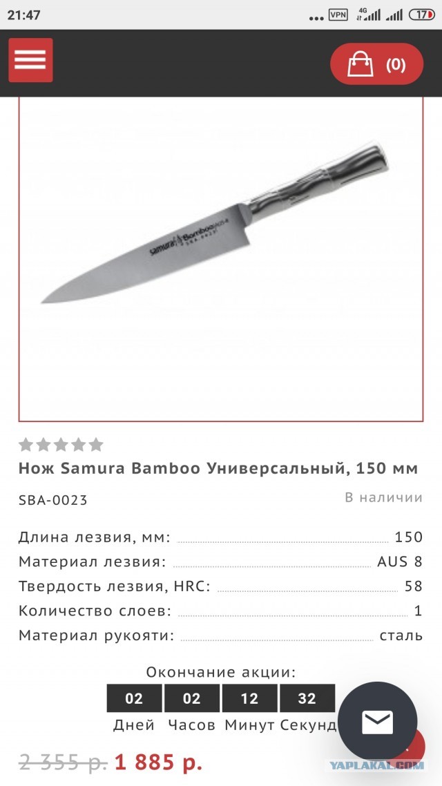 Продам Пчаки