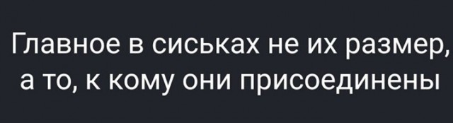 Алкопост 19.12.20