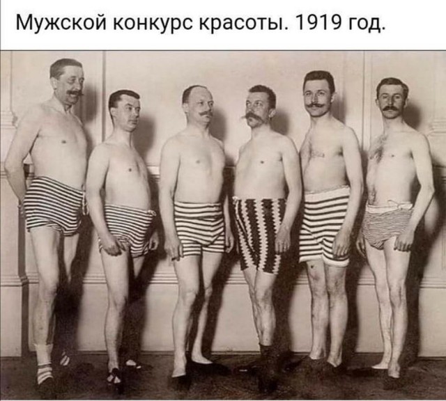 Картинки и мемы для настроения 024