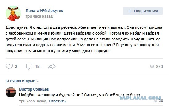 Дайте совет мужику!