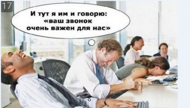 Картинки и мемы для настроения 012