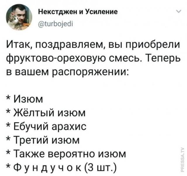 Картинки и мемы для настроения 018