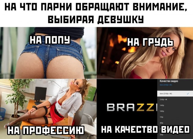 Фу, пошлятина одна