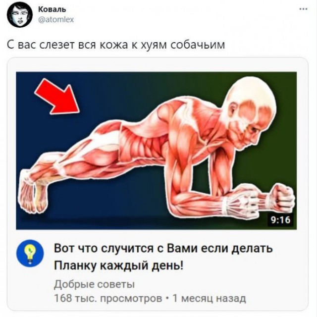 Картинки и мемы для настроения 24.02.2021