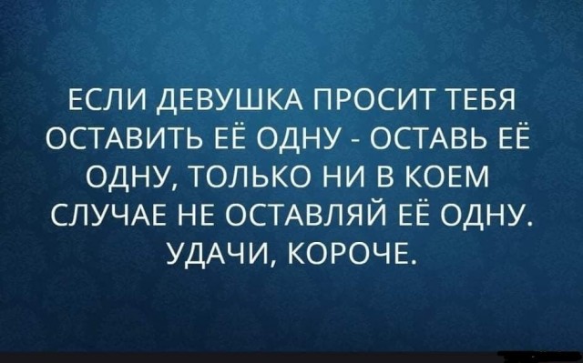 Картинки и мемы для настроения 017